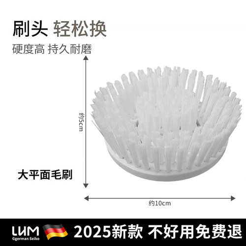LHM电动清洁刷DB1801刷头