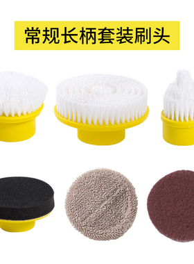 DDQJS-DB1001长柄伸缩电动清洁刷专用配套刷头厨房浴室等电动刷子
