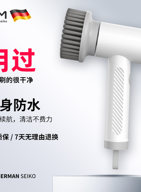 LHM德国电动清洁刷多功能家用厨房浴室静音手持防水强力刷子神器