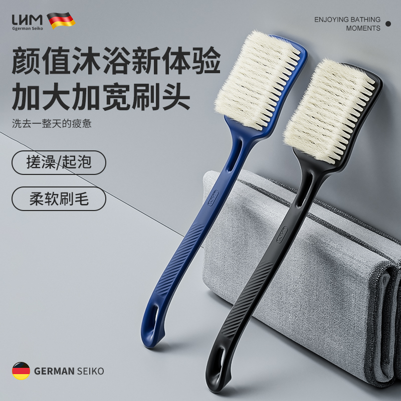 LHM洗澡刷子长柄搓背神器