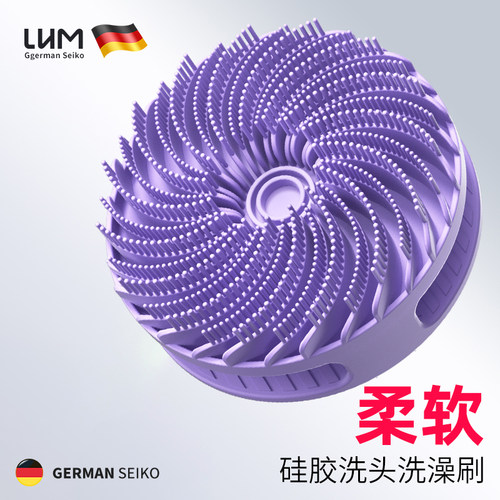 LHM硅胶洗头刷洗澡刷两用纯硅胶