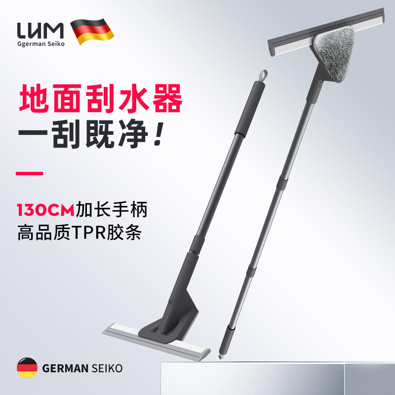 擦玻璃窗户长柄玻璃刮水器魔术扫把家用刮地板拖把双面擦玻璃工具