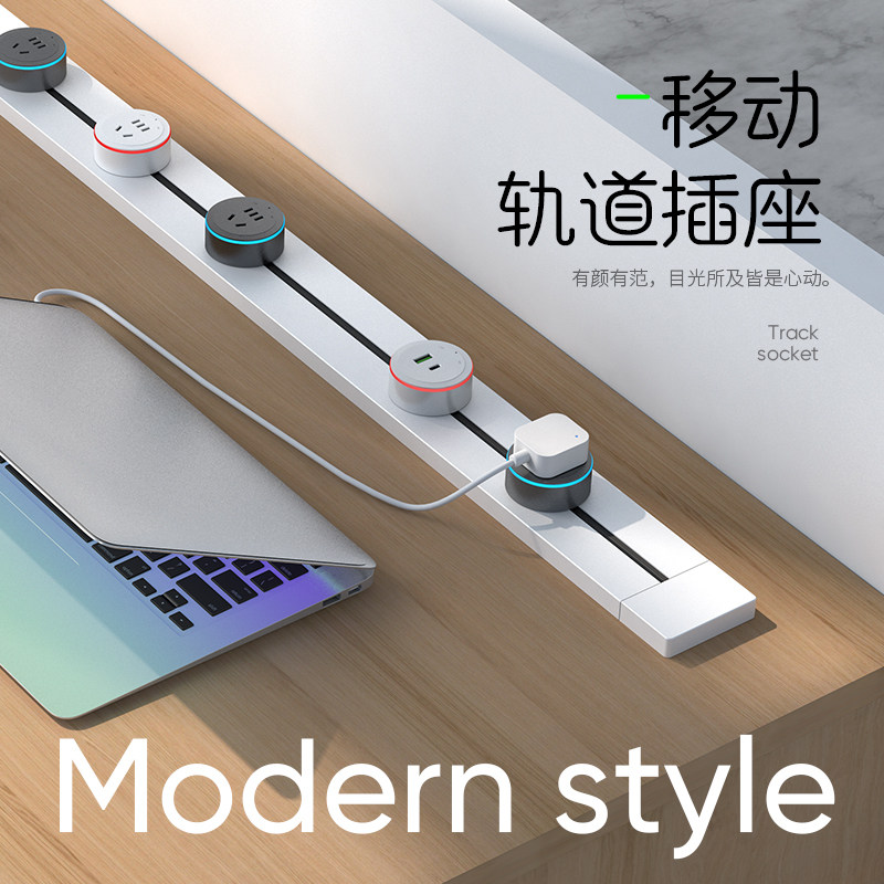 木林森轨道插座滑轨滑动插座可移动磁吸厨房专用明装餐边柜接线板