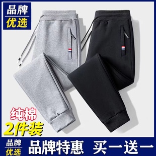 宽松纯棉保暖简约束脚平口长裤 品牌优选男士 春秋冬季 休闲裤 运动裤