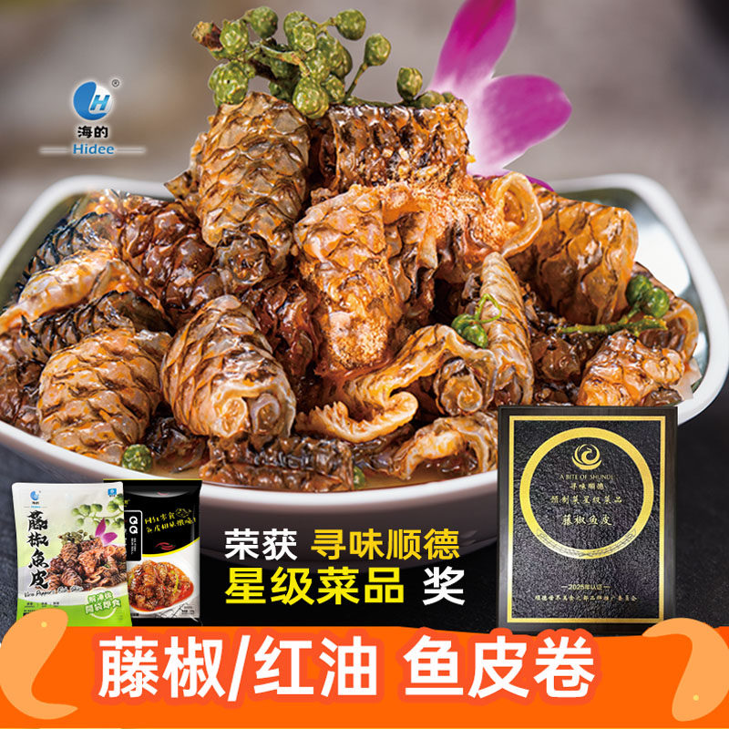 青藤椒粒/红油鱼皮卷 星级菜品 香脆 零食开袋即食凉拌商用批发