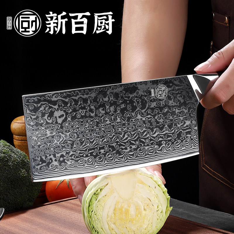 高端大马士革玫瑰纹大菜刀切片刀VG10钢芯高档手柄家用舒适新百厨