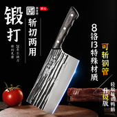 菜刀家用斩切两用刀锋利厨房厨师专用刀具锻打砍骨刀高锰钢新百厨