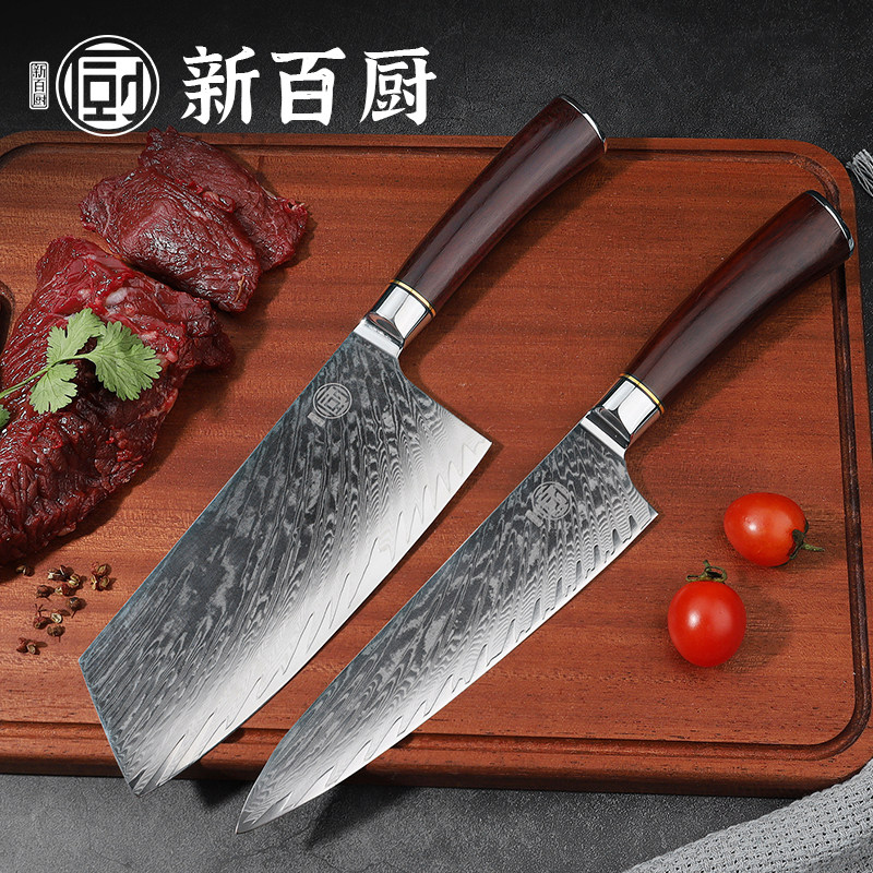 大马士革钢刀菜刀切片刀厨师家用套装刀具日式菜刀VG10钢芯新百厨