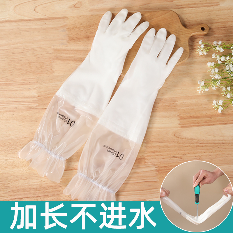 耐用型家务手套用坏包赔防滑耐磨