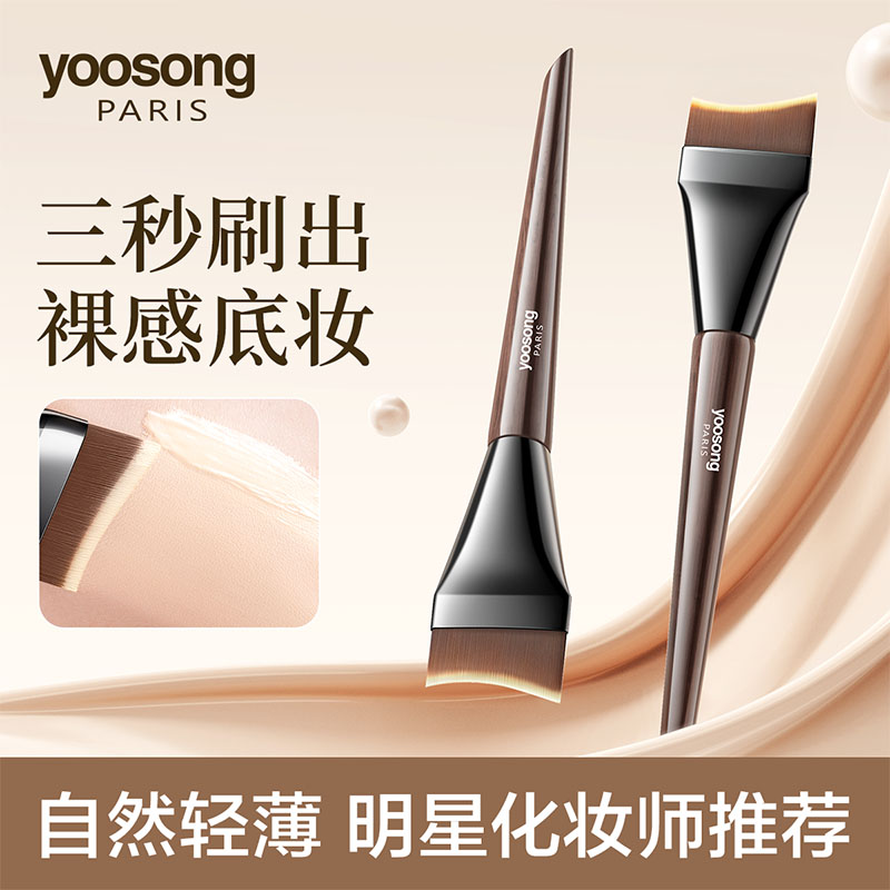 明星化妆师力荐轻薄底妆
