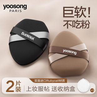 气垫粉扑不吃粉第一名粉底液专用粉饼定妆化妆海绵干湿两用美妆蛋