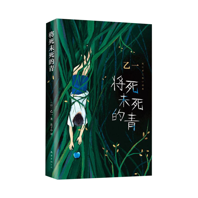 将死未死的青(精)高性价比高么？