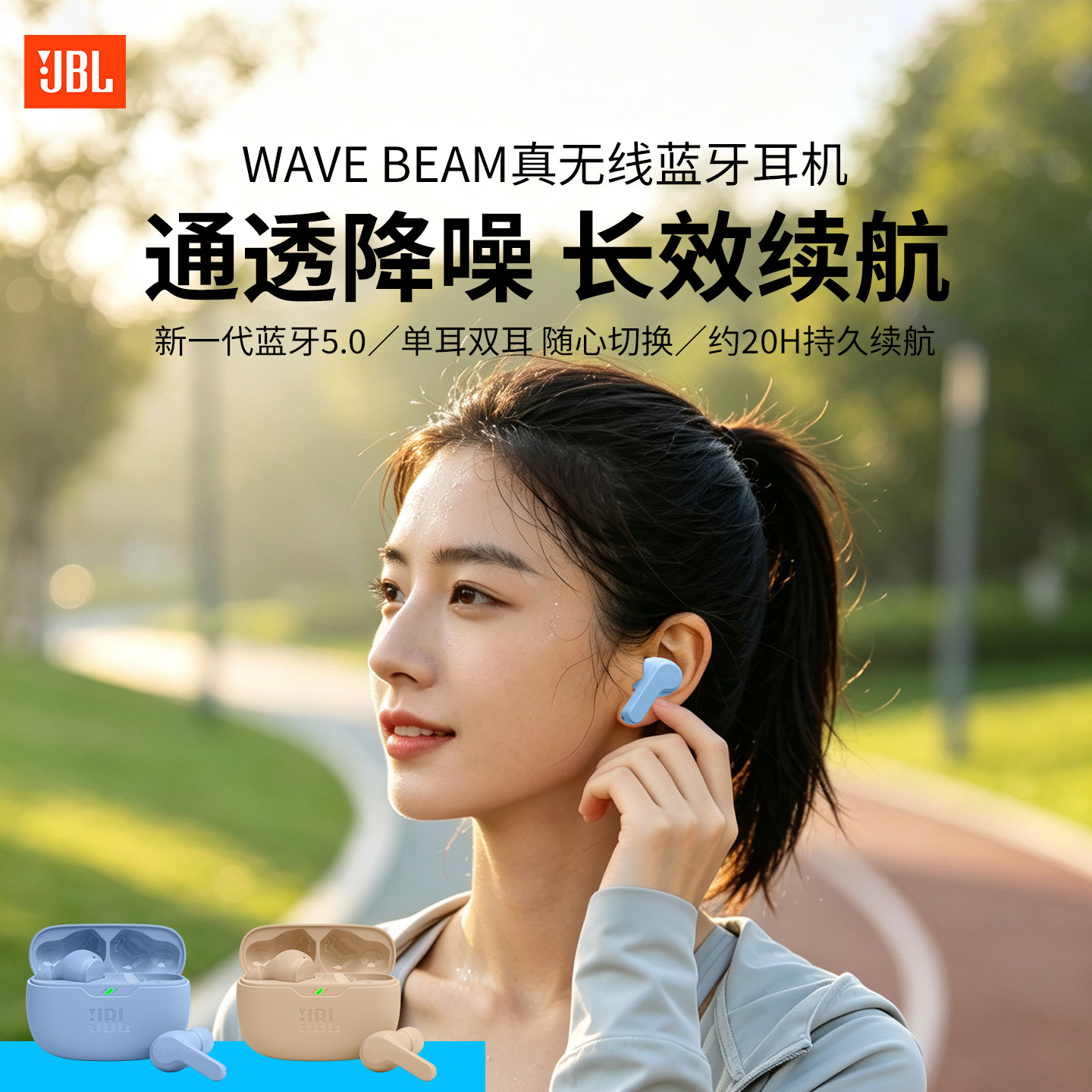 JBL W200tws耳机真无线蓝牙入耳式超重低音音乐耳塞尾款清仓