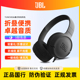 JBL T500头戴式 耳机有线重低音手机通用电脑音乐游戏线控耳麦TUNE