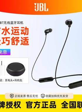 JBL T135BT挂脖式蓝牙耳机磁吸防水运动长续航重低音音乐耳塞正品