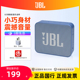 JBL GO青春版 无线蓝牙音箱音响小型迷你户外便携防水家用低音炮es