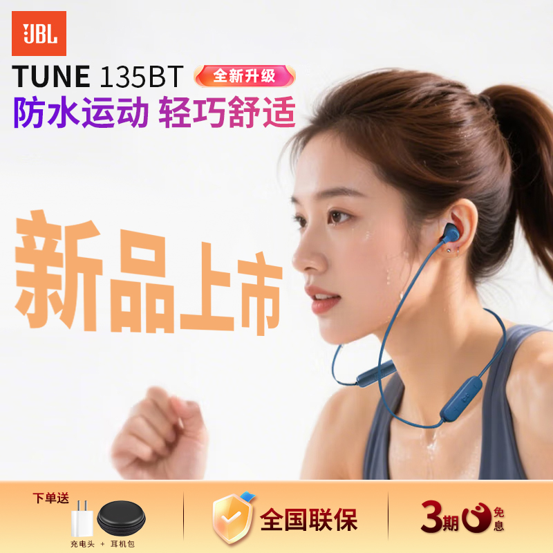 ɫ TUNE135BTҲʽ˶269Ԫ