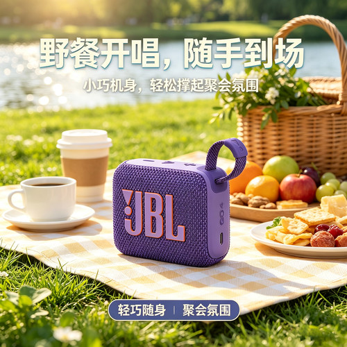 JBLGO4音响无线蓝牙音箱