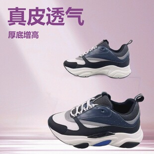 牛皮透气网布撞色系带反光舒适轻便厚底老爹鞋 B22男女同款 运动鞋