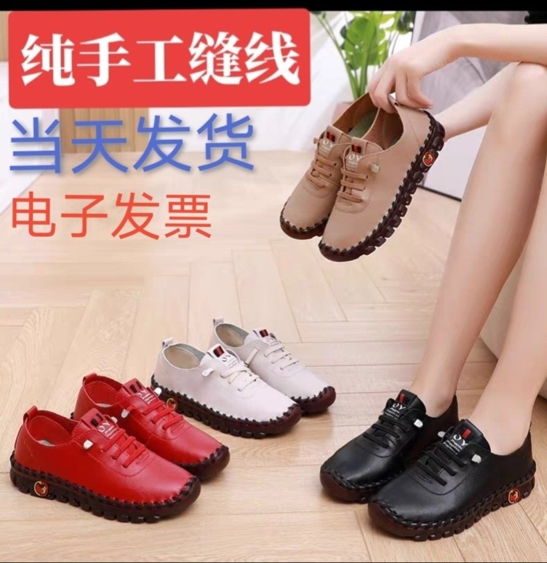 新款纯手工缝线妈妈鞋女低跟休闲单鞋真皮软底中老年交绑带舞蹈鞋