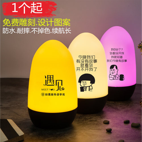 免费印图案长续航防水耐摔当天发