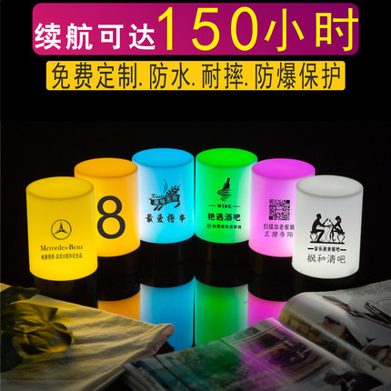 充电酒吧台灯创意个性KTV氛围夜灯清吧餐厅烧烤号码桌面装饰桌灯