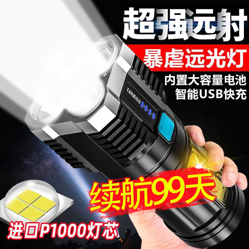 新款四眼爆亮手电筒强光远射灯