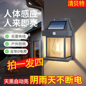 户外防水壁灯太阳能庭院墙壁灯别墅大门口背景墙感应灯花园露台灯