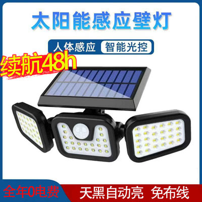 新款太阳能庭院灯照明路灯