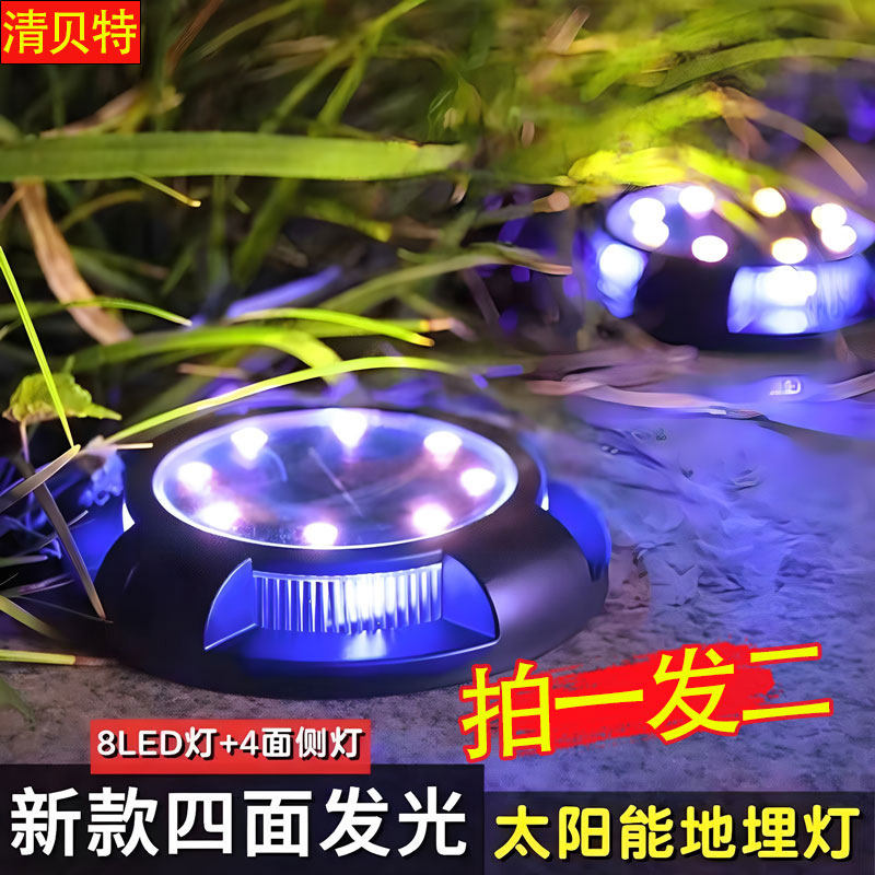 太阳能户外地埋灯防水光感天黑自动亮庭院花园露台阶梯阳台装饰