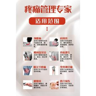 疼痛管理专家海报颈椎病肩周炎养生广告宣传画美容院墙面装饰画