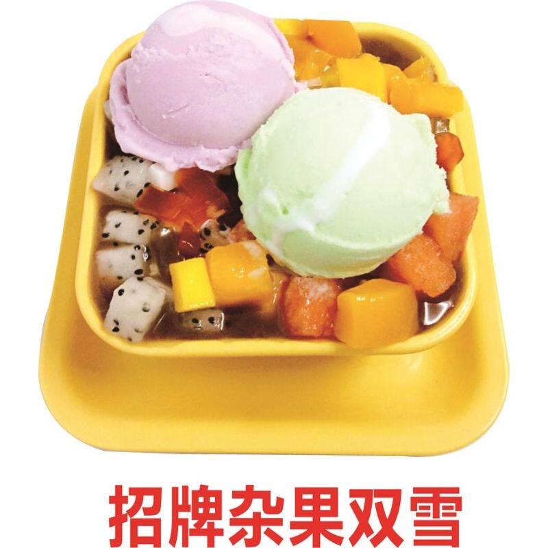 招牌杂果双雪海报展板木瓜雪梨红枣莲子汤圆红枣雪耳莲子挂图