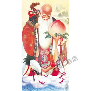 定制竖版老寿星画像挂画福禄寿三星客厅画南极仙翁真君图