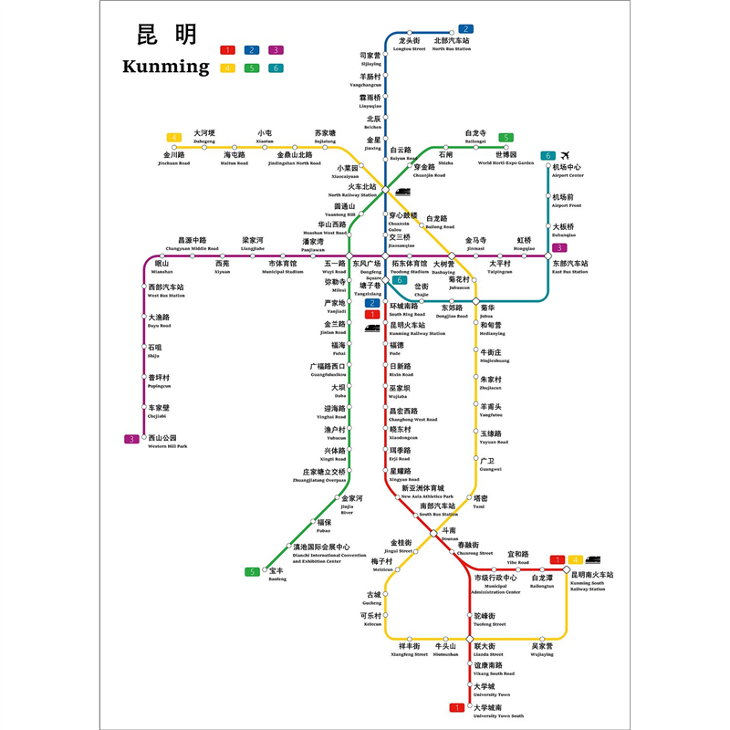 2024年新版昆明地铁换乘线路图轨道交通网络示意图海报地铁图线路