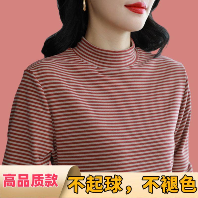 双面德绒半高领打底衫女长袖T恤秋冬2024新款可外穿洋气宽松内搭