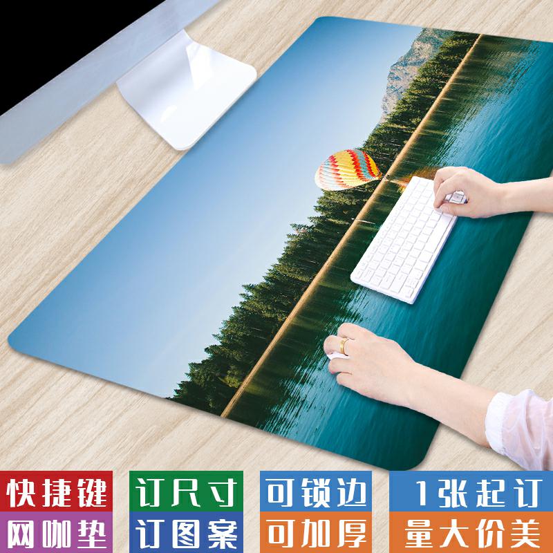 森系ins风护眼家用键盘垫