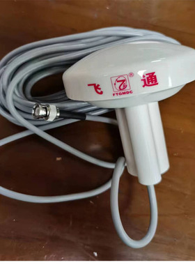 飞通原装 FT-8700 FT2200船用AIS导航仪GPS蘑菇头定位天线8米