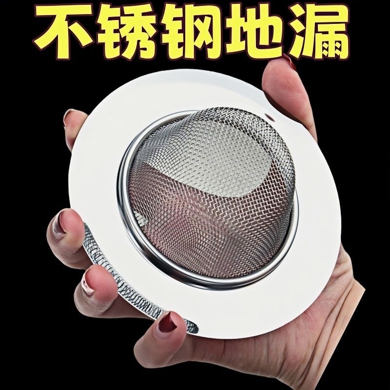 厨房水槽洗菜池通用款洗碗盆塞子水池老式下水塞过滤网菜盆堵盖