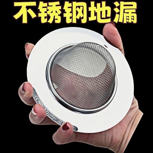 厨房水槽洗菜池通用款洗碗盆塞子水池老式下水塞过滤网菜盆堵盖
