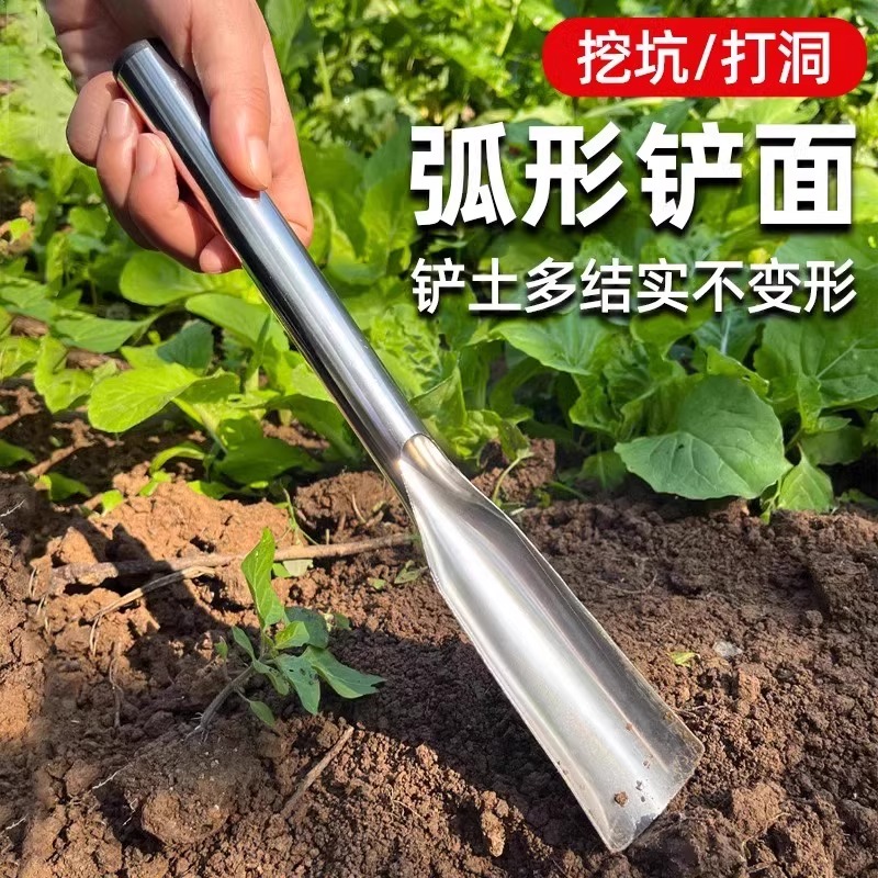 种菜神器不锈钢小铲子园艺种花种菜工具除草挖土松土铲栽苗起苗器