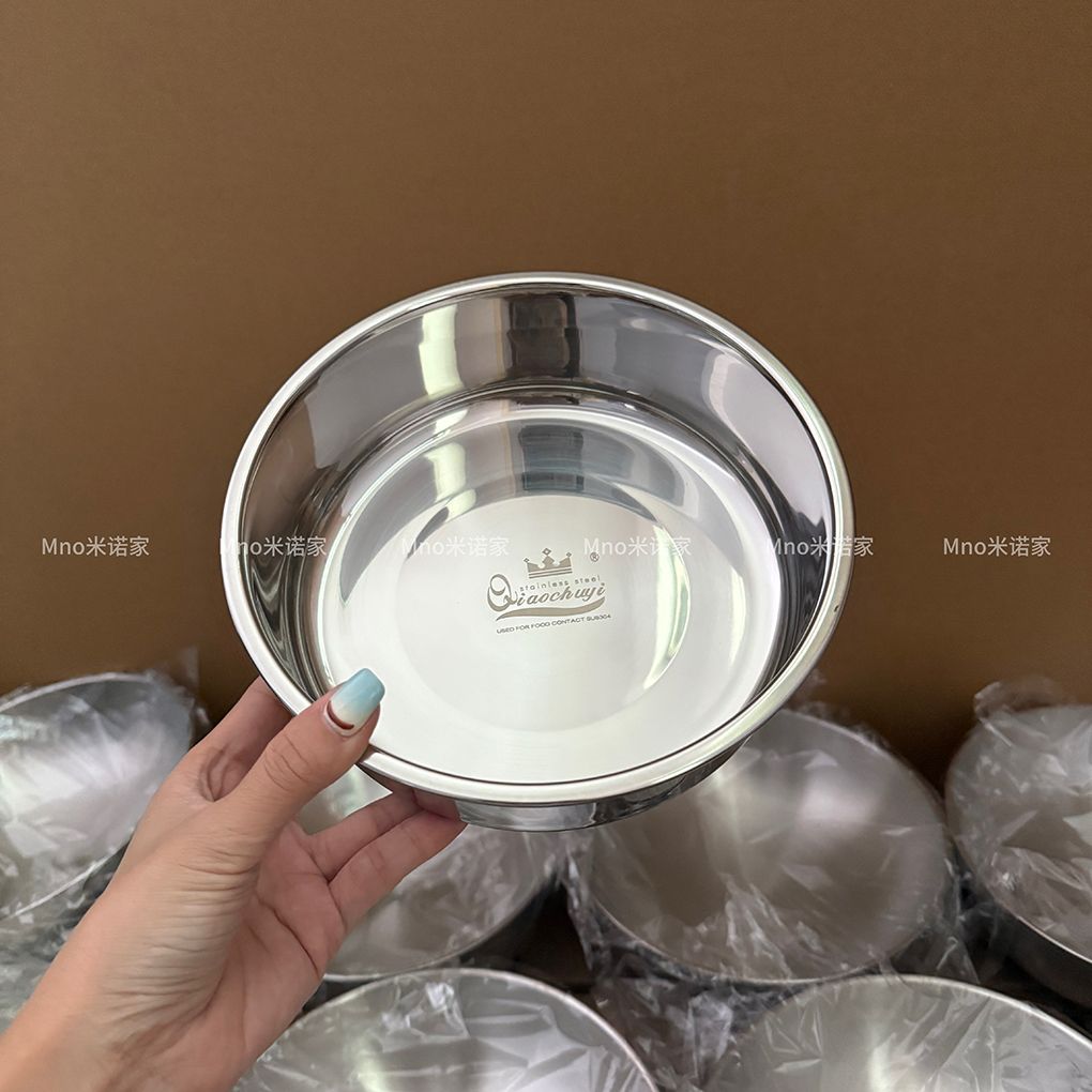 米诺家304不锈钢蒸糕盘蒸盘