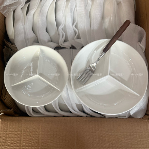 米诺家陶瓷宝宝辅食三分格蒸盘