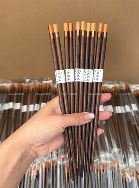 米诺家黑胡桃木筷子木筷原木实木筷家用高档筷食品级筷子单人装