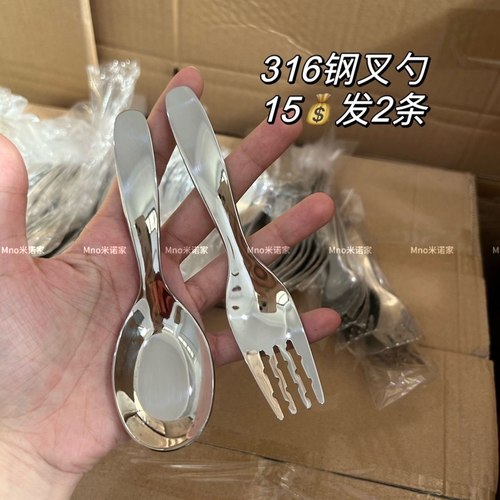 米诺家316不锈钢儿童勺叉