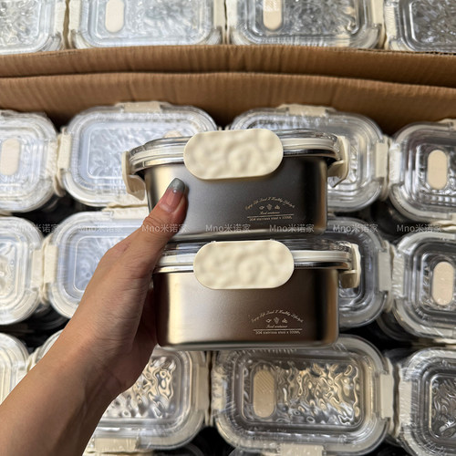 米诺家304不锈钢保鲜盒