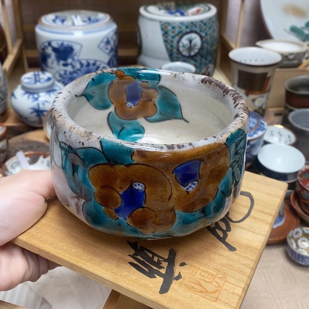 九谷烧 巨匠 松浦慎弥 手绘交趾釉 抹茶碗 中古,餐饮具,家用瓷器,淘宝优惠券,粉丝福利购,淘宝优惠卷