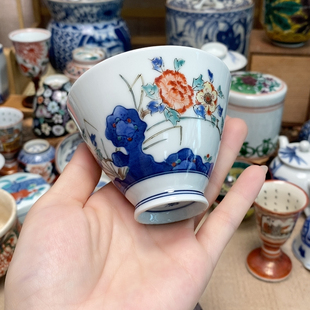 柿右卫门 中古 斗笠主人杯 有柴烧痕迹