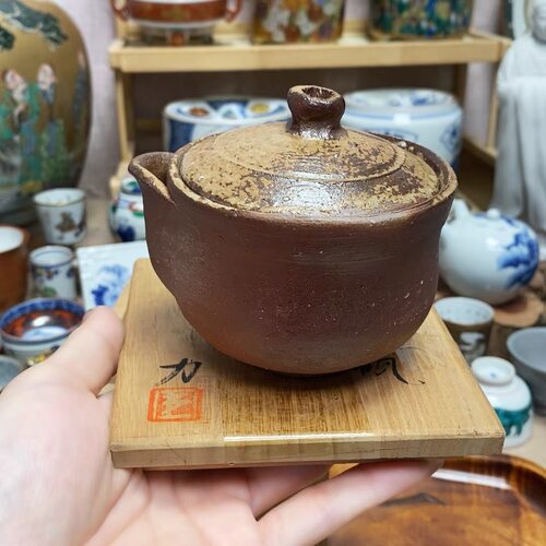 备前烧 名家 陶峰 本手 宝瓶