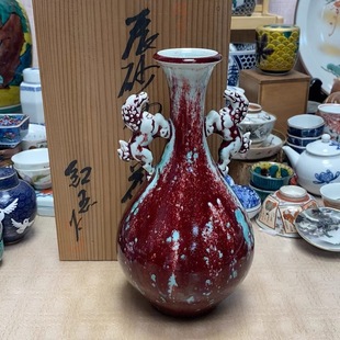 名家 红玉作 辰砂 窑变釉 双耳 花瓶