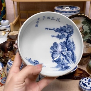 十四代柿右卫门早期 酒井田正 手绘青花圆钵 福利